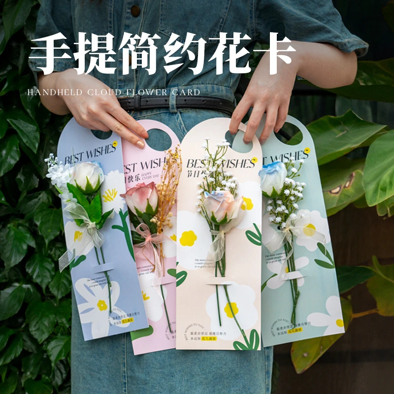 新款簡約單隻花卡