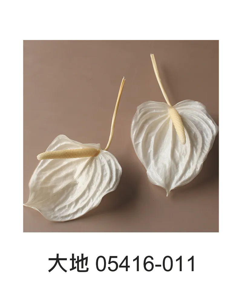 大地農園 大火鶴/火鶴 05410/05416