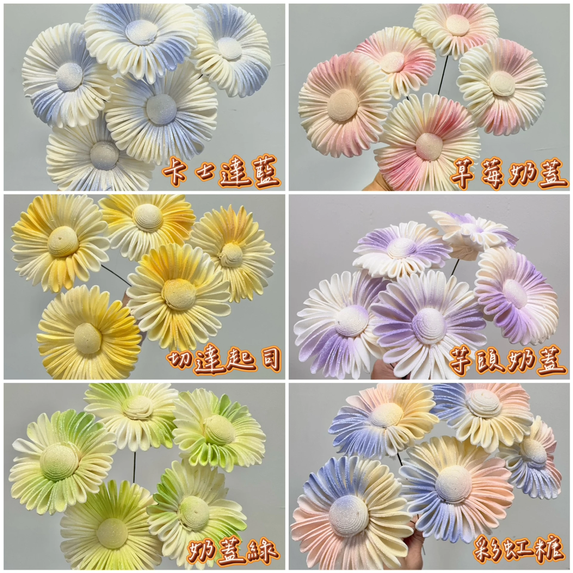 6CM泰國索拉-裙邊向日葵