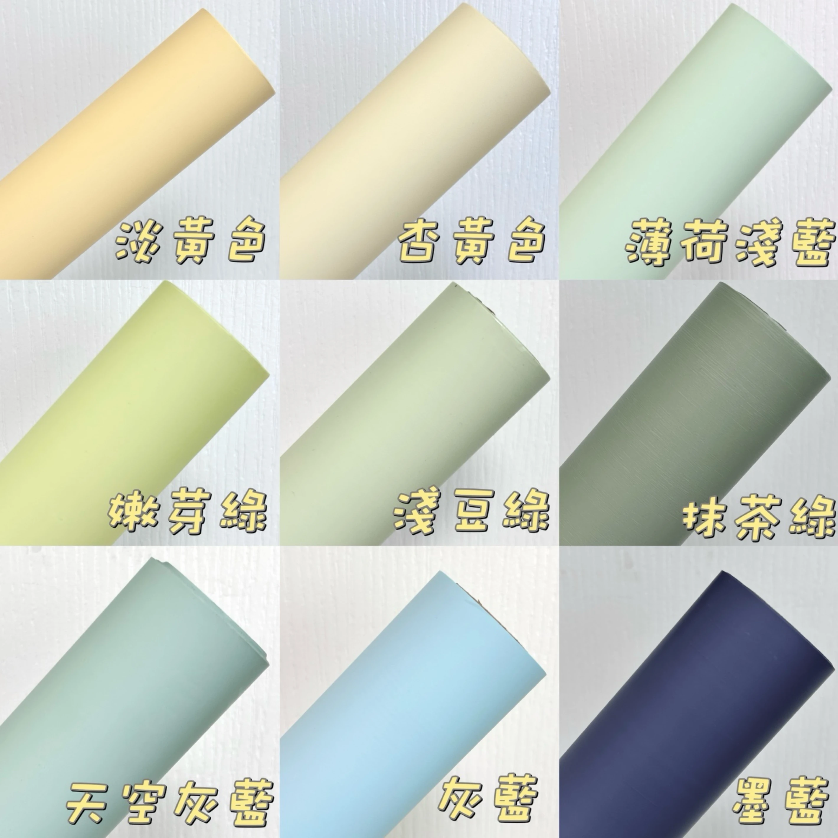捲裝晨霧韓素紙