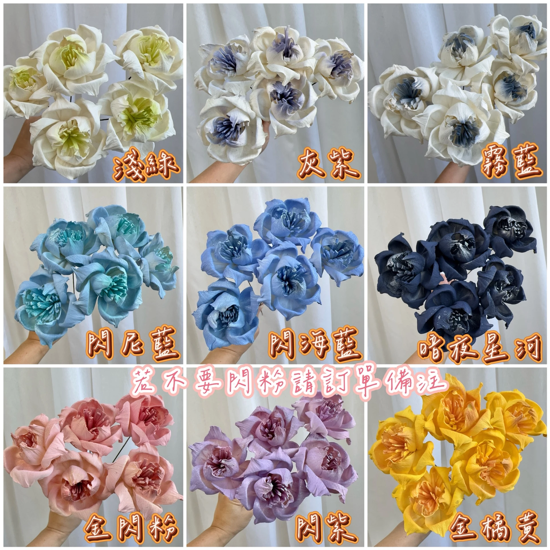 5cm/8cm 泰國索拉  桔梗