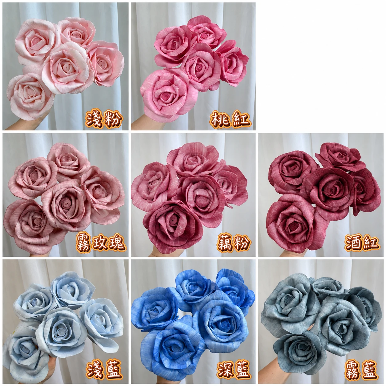 3cm/5cm泰國索拉 捲邊玫瑰