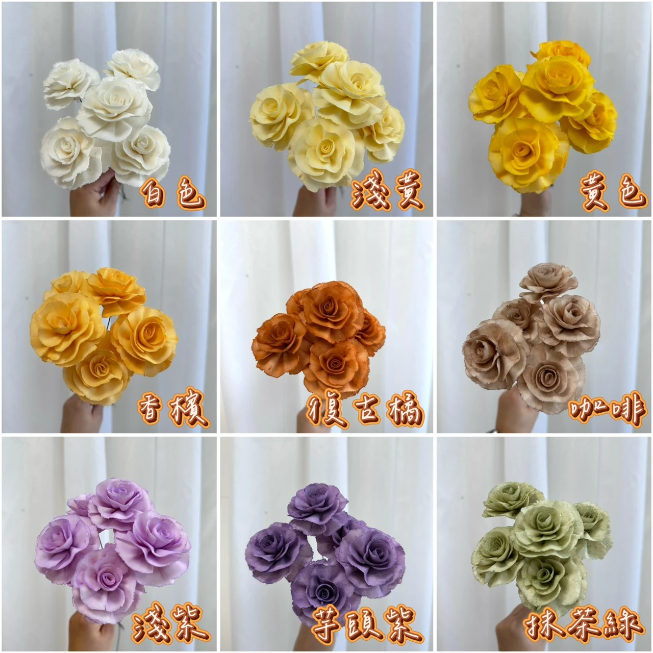 6cm/8cm泰國索拉 碎葉玫瑰