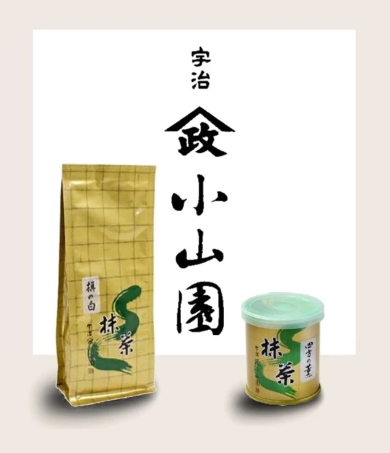 山政小山園】無加糖抹茶粉－槙之白﹨松風﹨四方之薰純淨食物、安心的喝