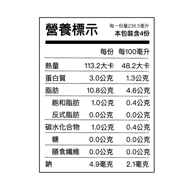 Elmhurst1925 原味無加糖核桃奶6入
