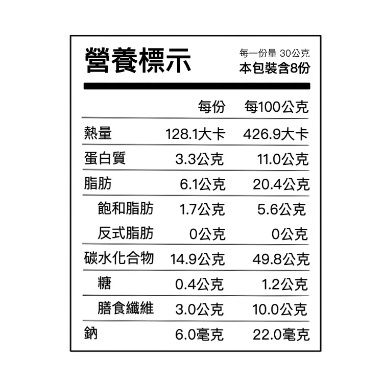 OATGOOD 無加糖法國可可堅果奶烤燕麥