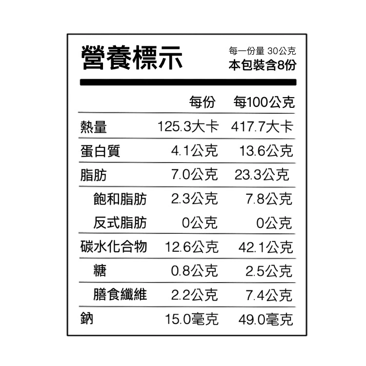 OATGOOD 無加糖Pro+黑豆優蛋白烤燕麥