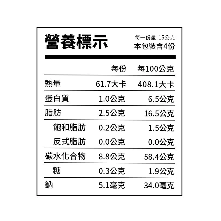 McLLOYD's恐龍造型烘焙玉米菓(海鹽風味)