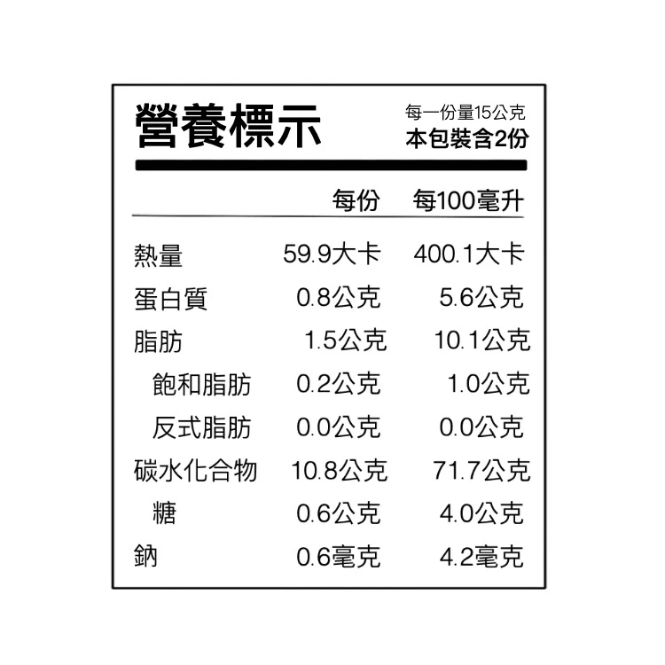 McLLOYD's心型爆米花菓（香蕉芒果風味）兩入
