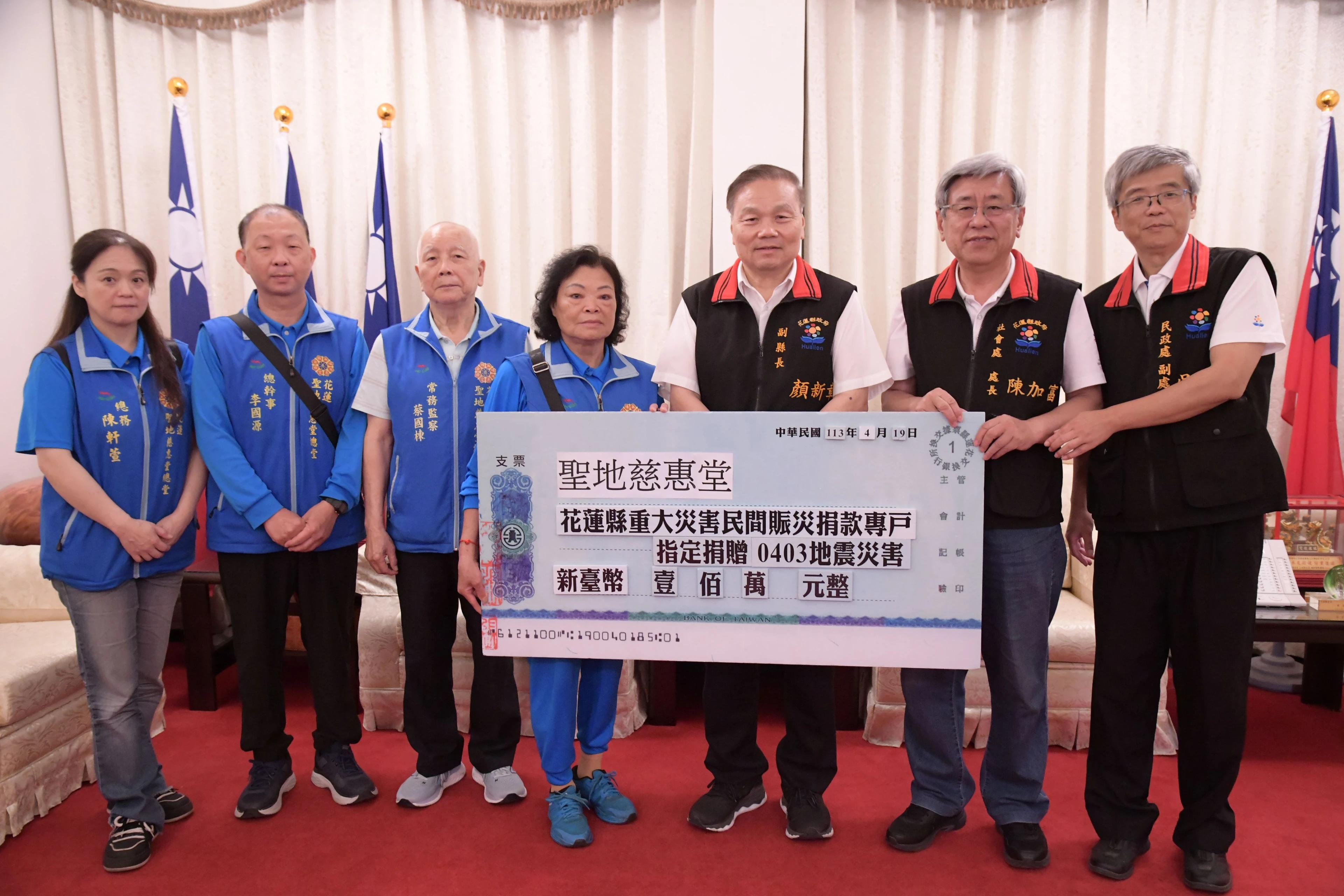 宮廟愛心不落人後 花蓮聖地慈惠堂捐贈善款 縣長徐榛蔚：信仰是花蓮鄉親共同面對難關的重要力量