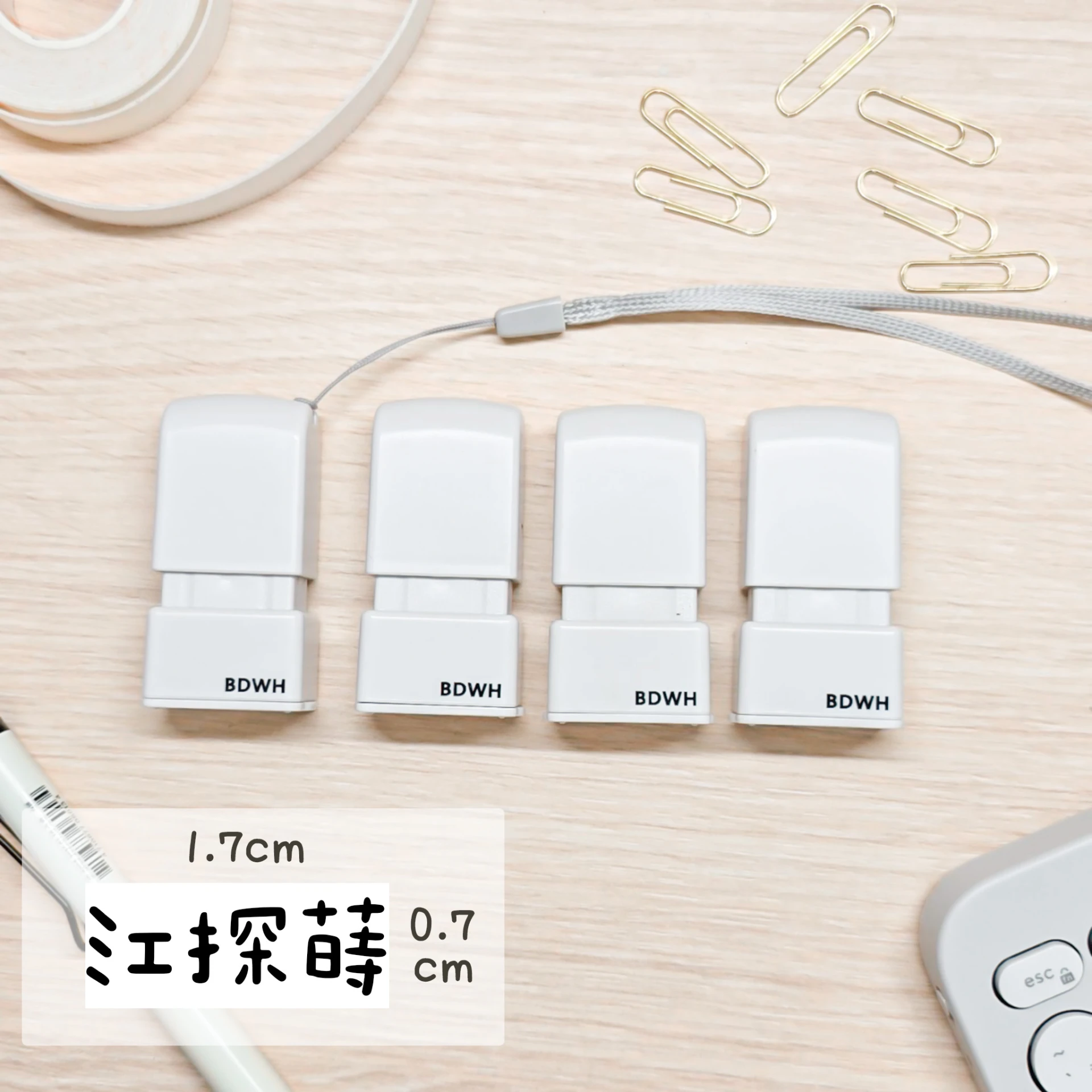 按壓姓名小白章
