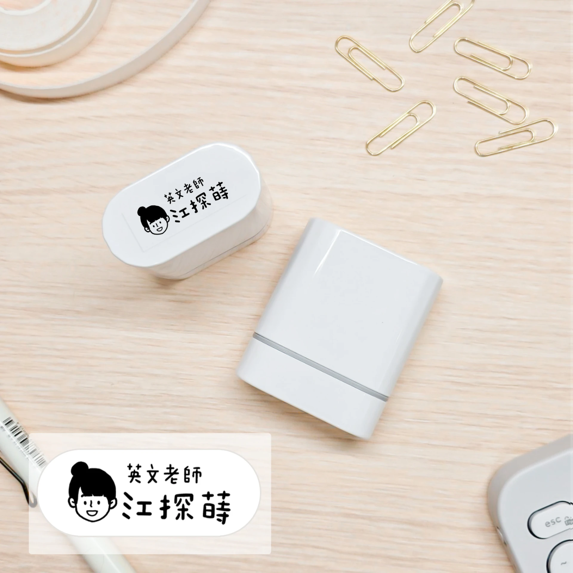 頭像捏臉印章
