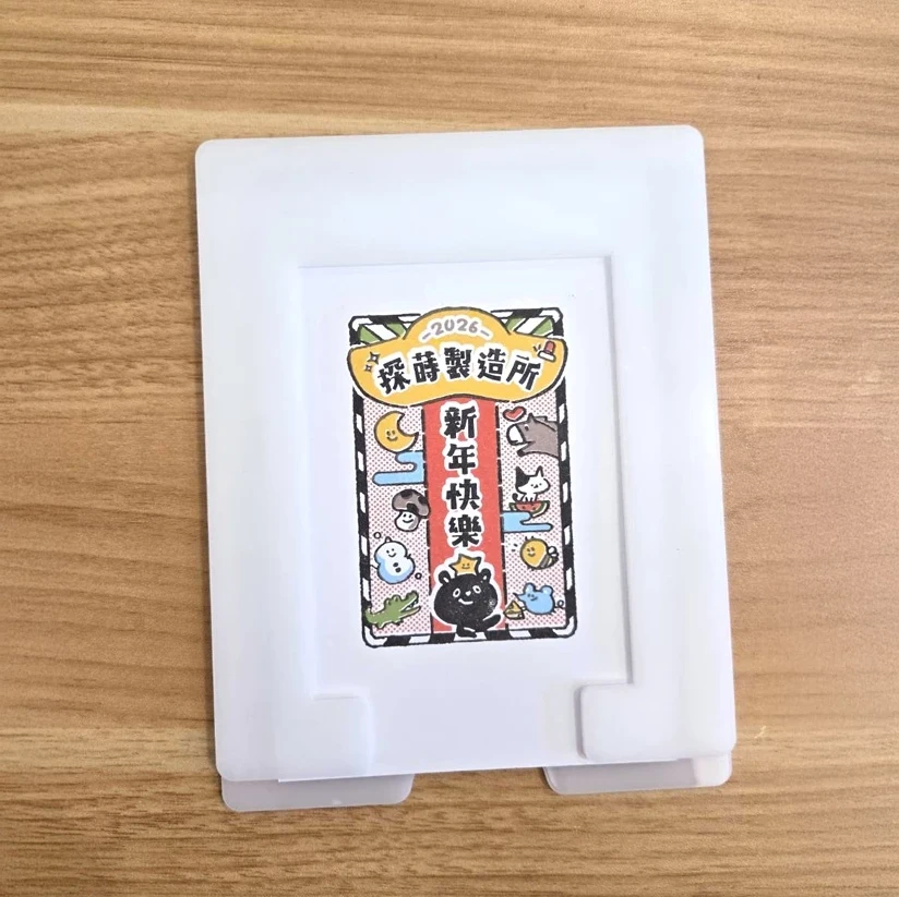 6x9印章插卡式定位器(可插10*15公分卡片)