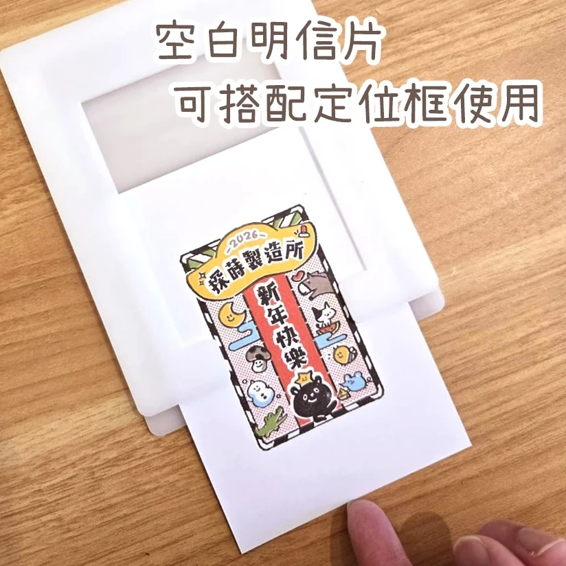 10x15cm空白卡紙