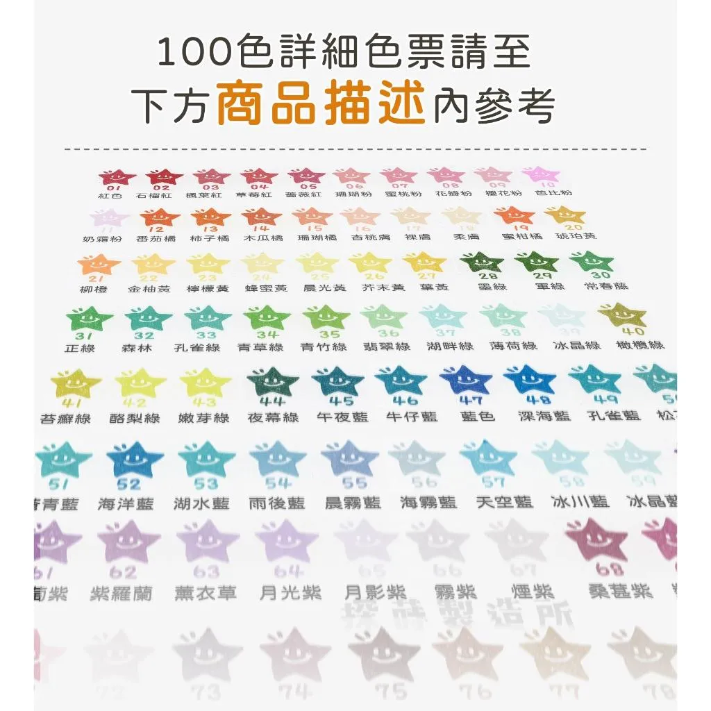 100色光敏印油｜10ML