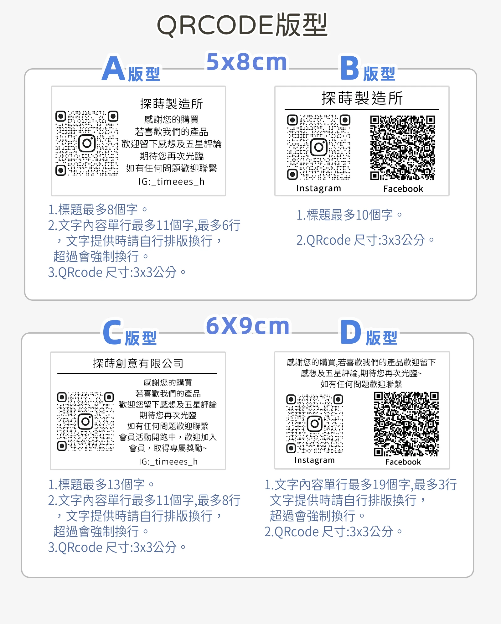 qrcode印章