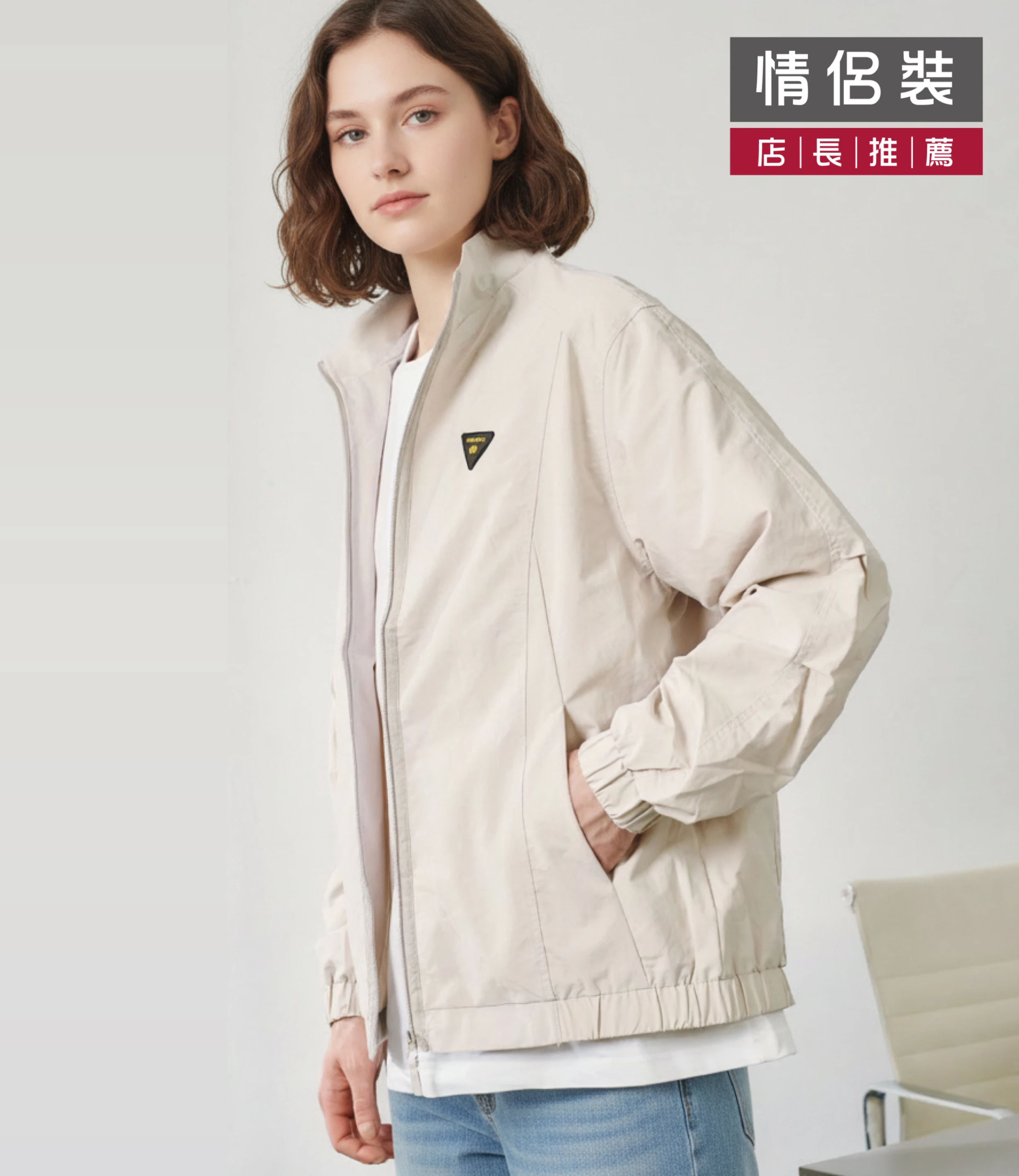 不規則立領防風薄外套