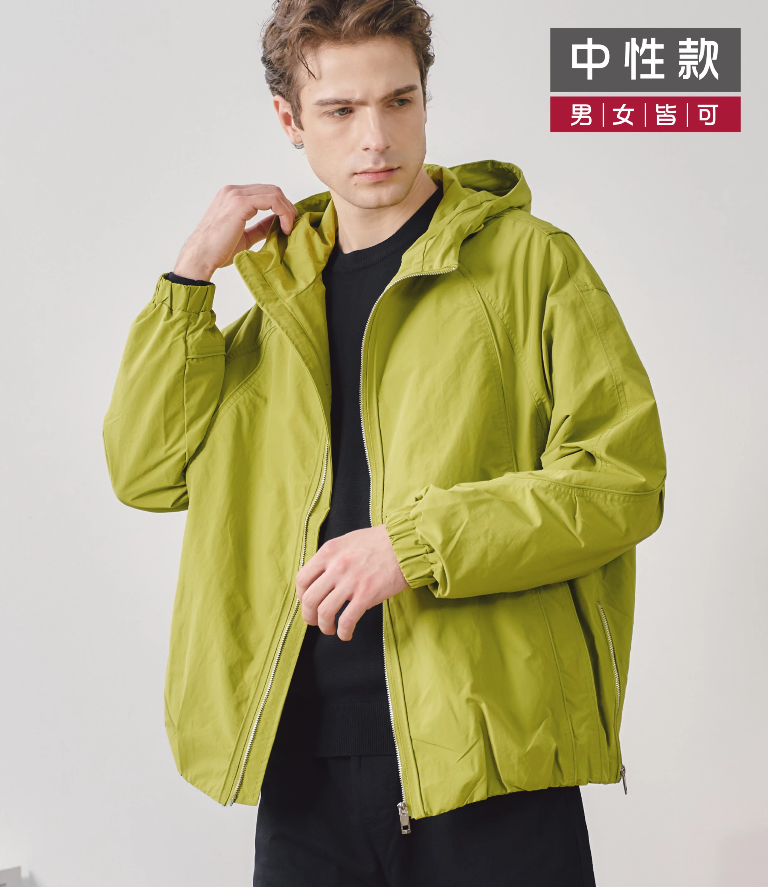 防潑水連帽隨性外套