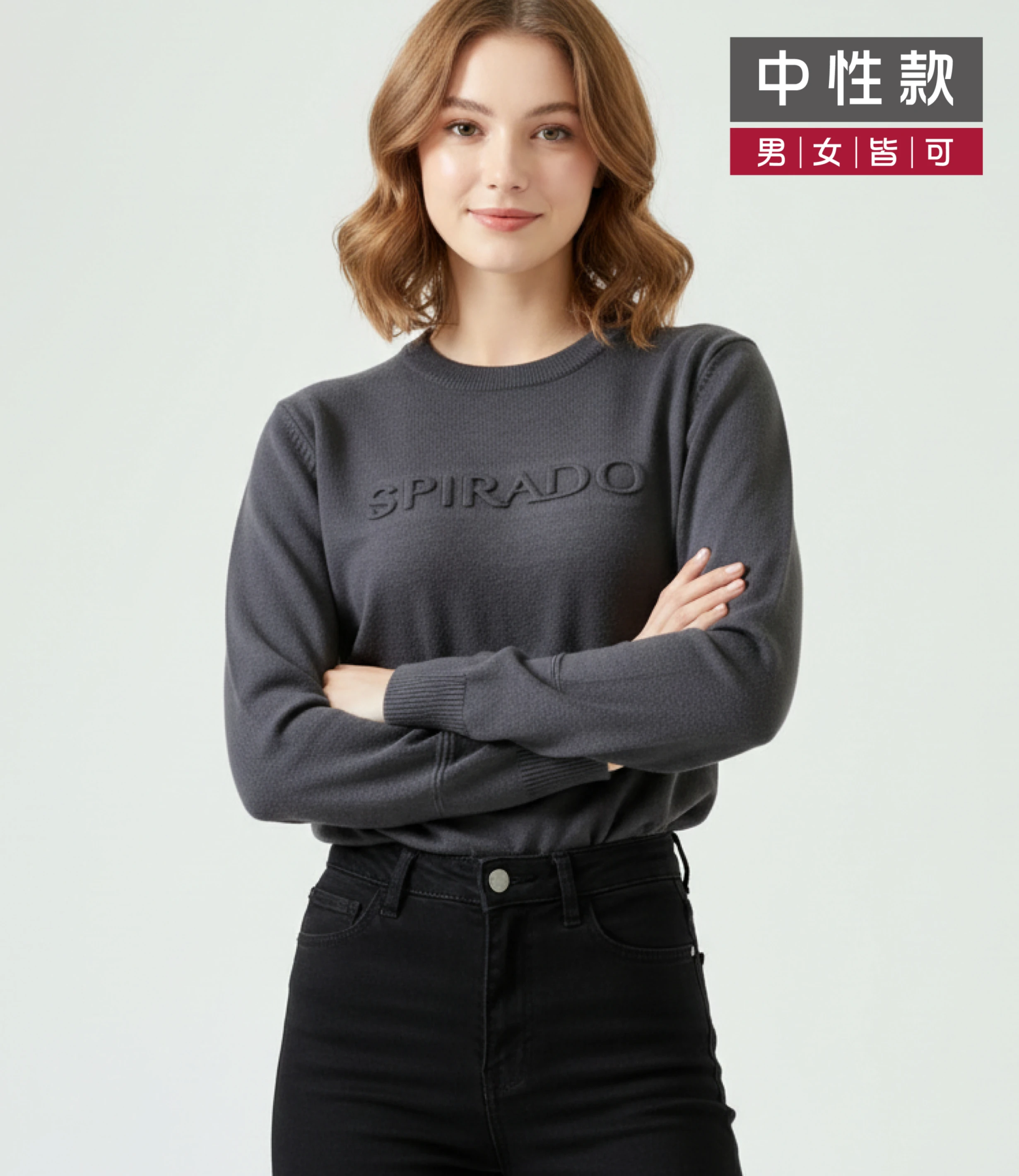 LOGO 混羊毛針織衫