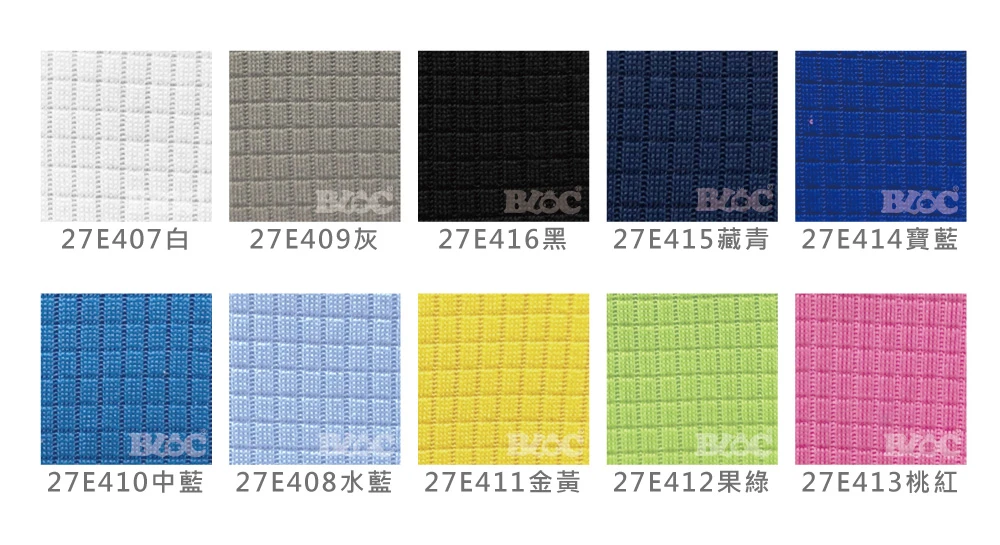 F27英格蘭快乾排汗布平面展示│MIT製造團體服布料