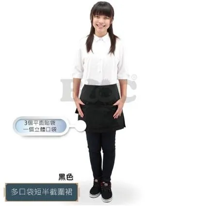 多口袋半截圍裙