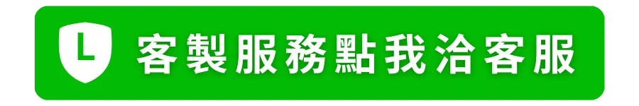 line Customer Service