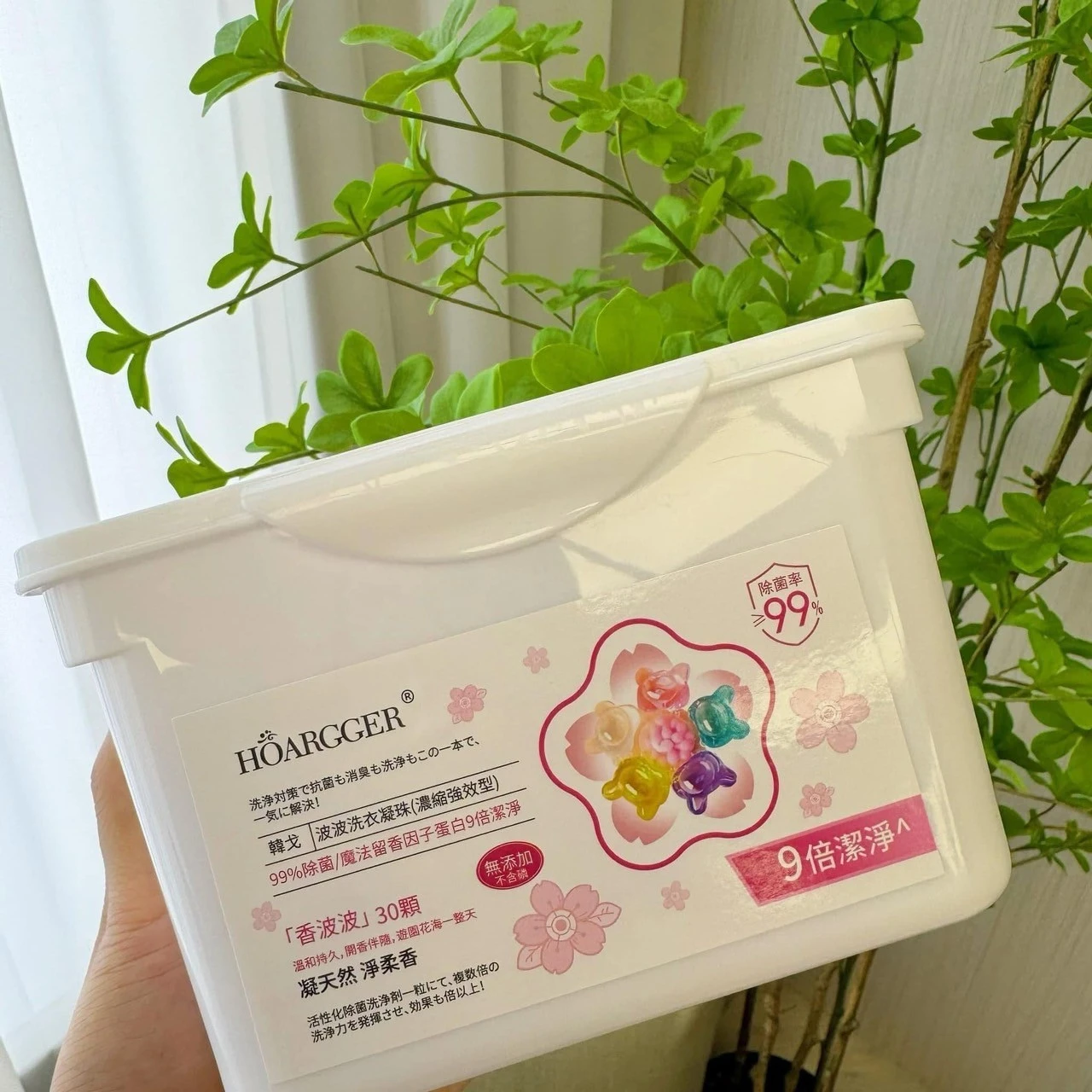 香波波洗衣凝珠(30顆)一盒