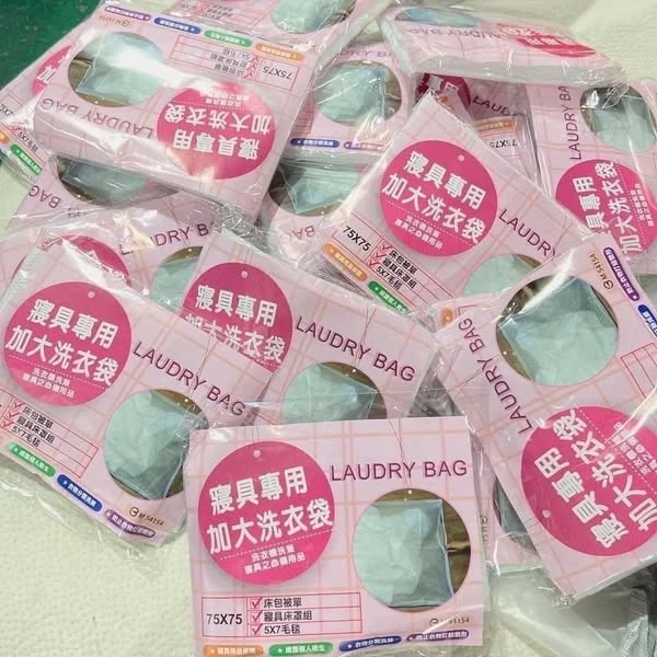 寢具專用洗衣袋