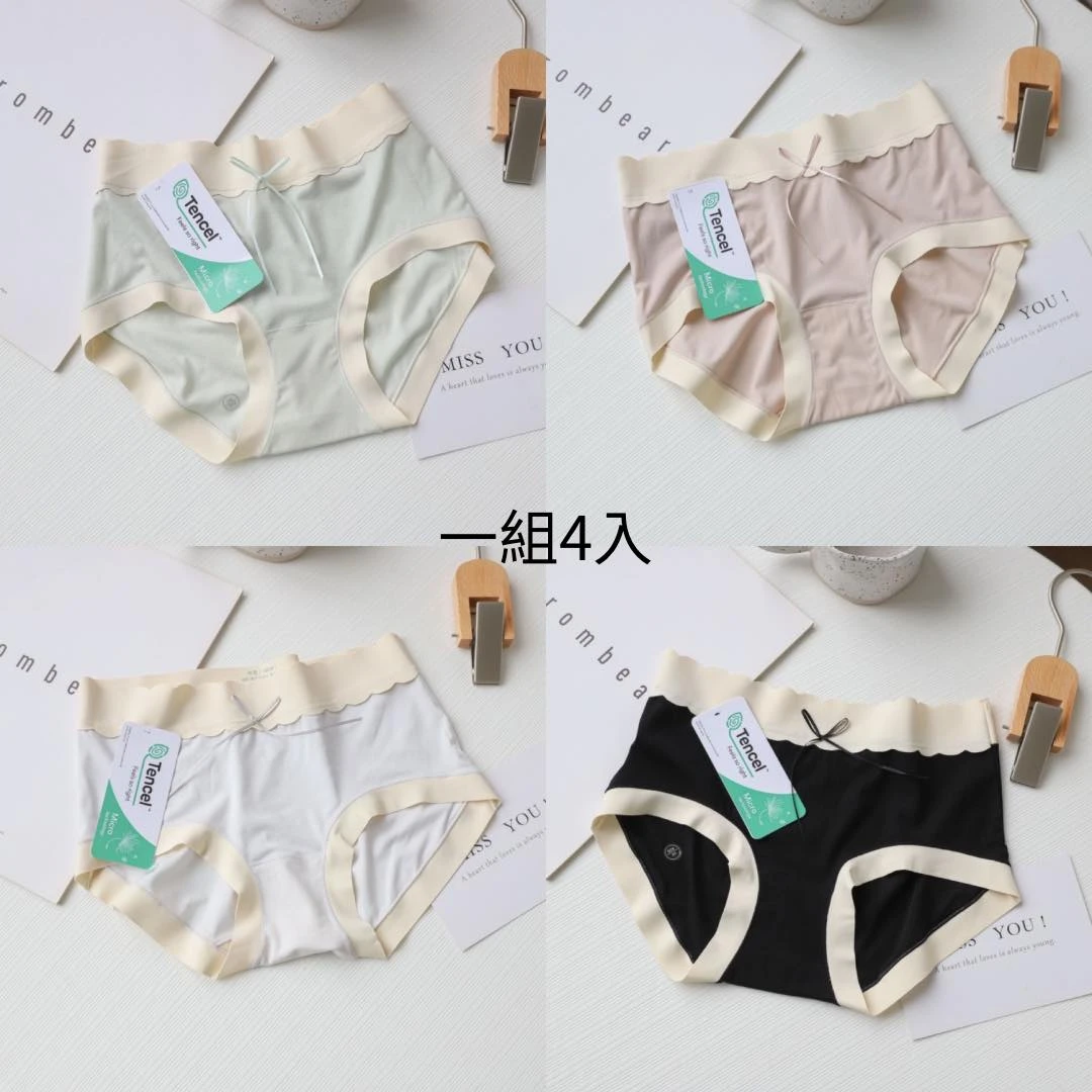 80S蘭精天絲內褲(4入)