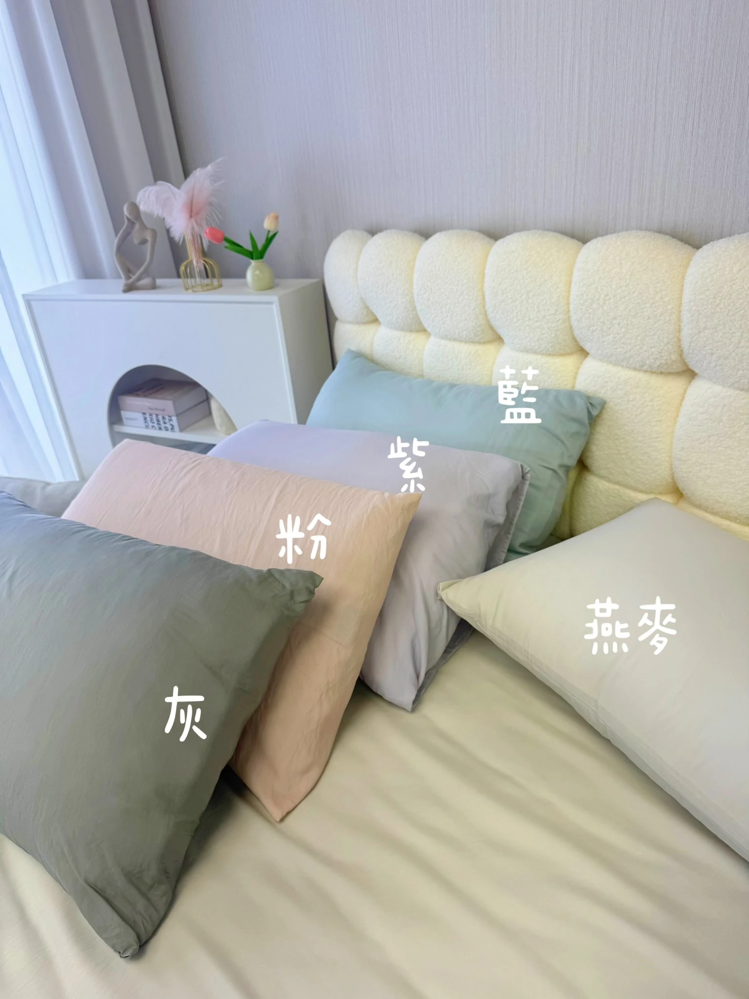 涼感莫代爾枕套(2入)