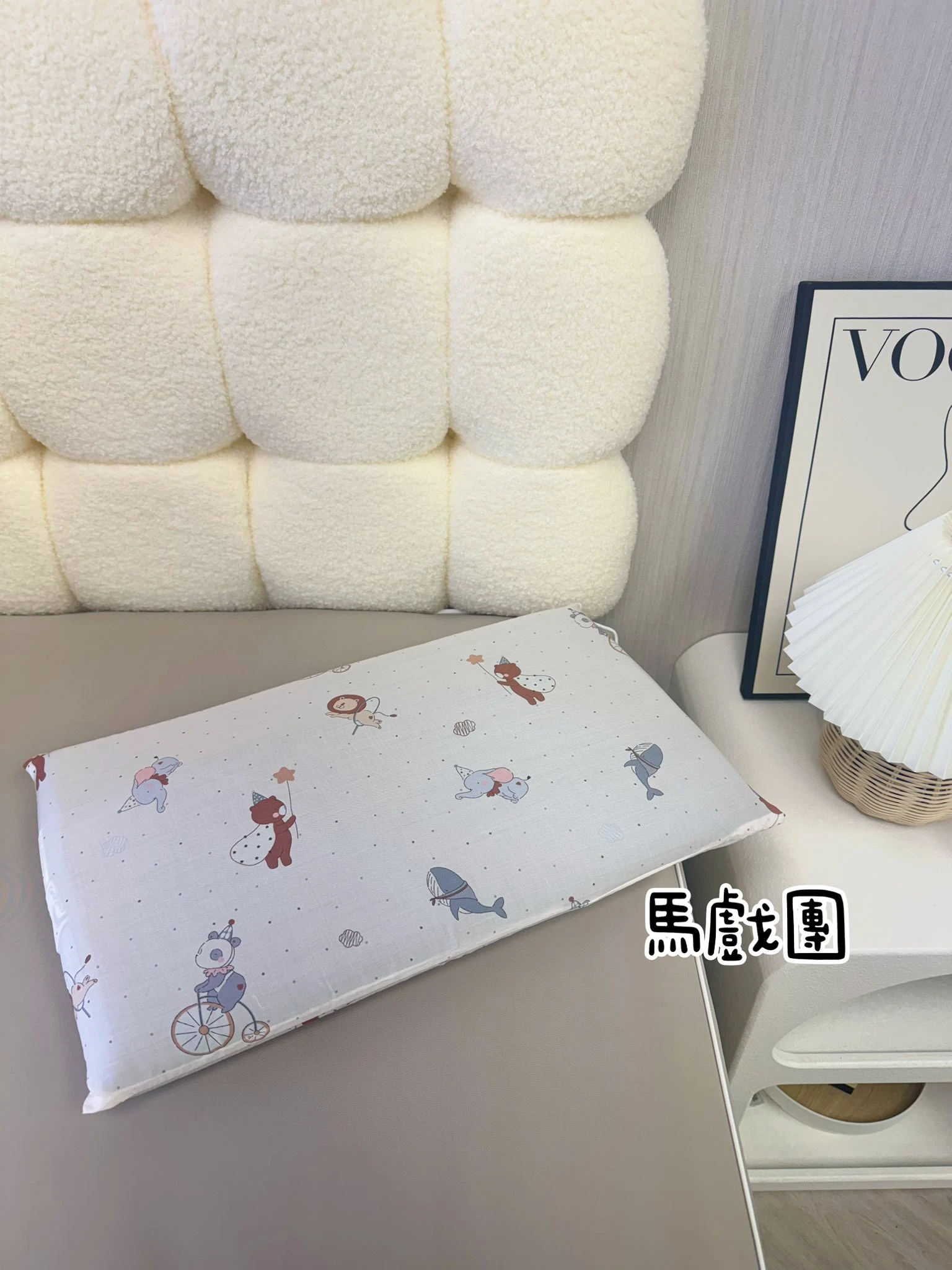 韓國天絲兒童枕套