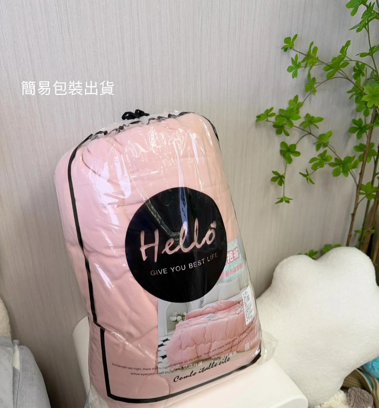 石墨烯發熱被-草莓牛奶