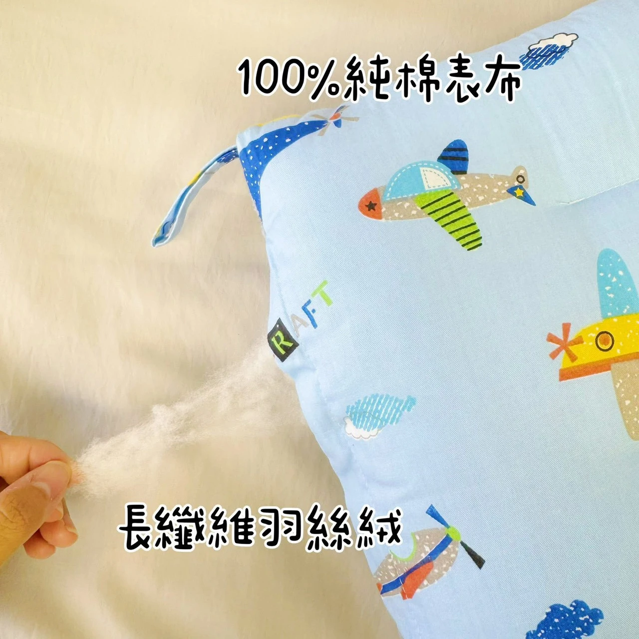 100%純棉豆豆枕