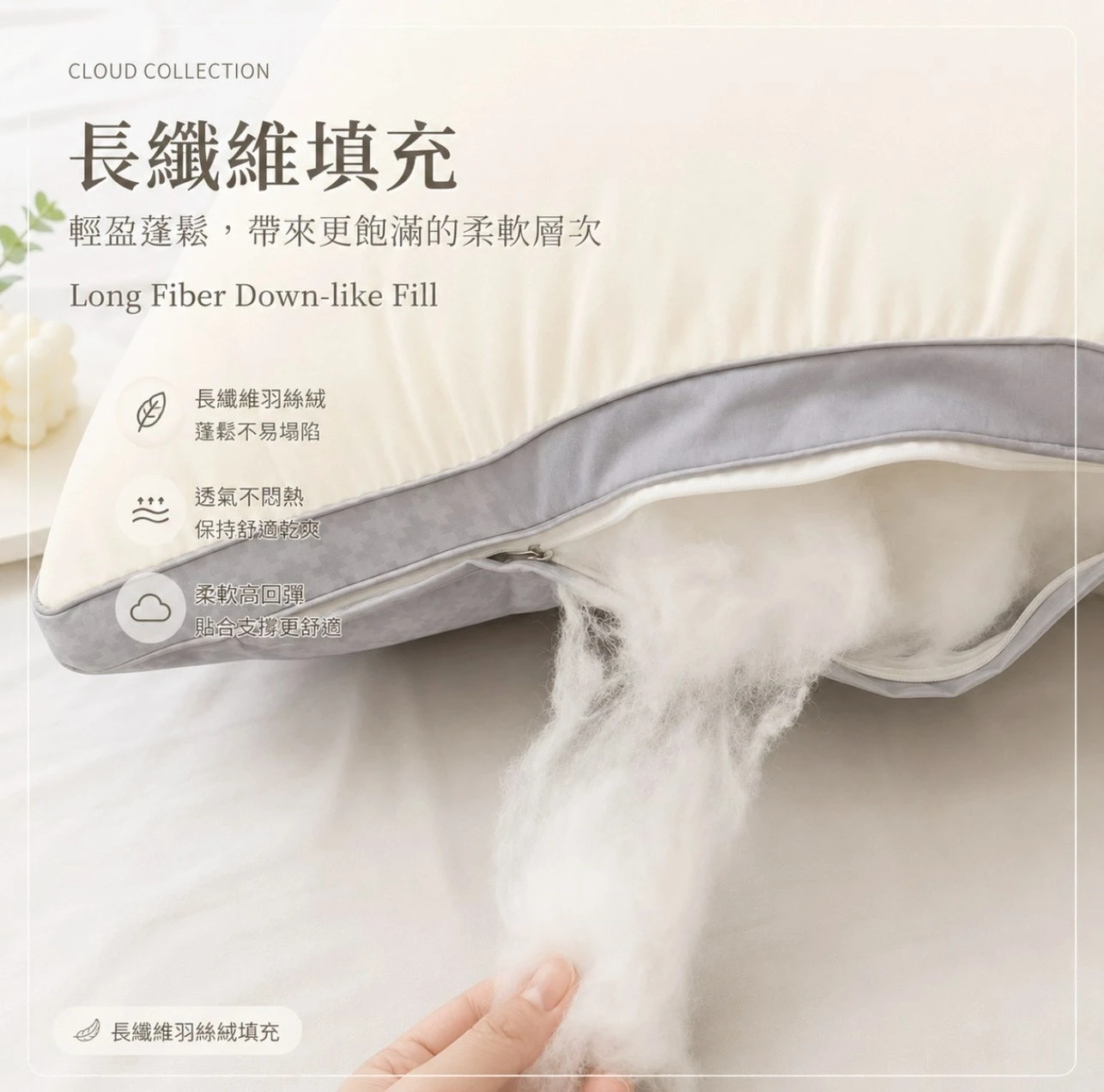 超柔雲朵枕