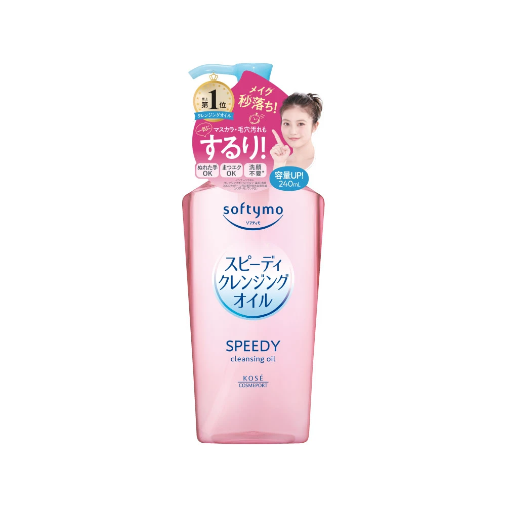 KOSE/SOFTYMO/絲芙蒂_乾濕兩用極淨卸粧油