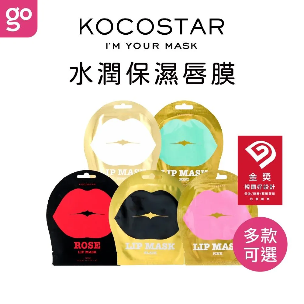 KOCOSTAR 可可星 水潤QQ唇膜 1片