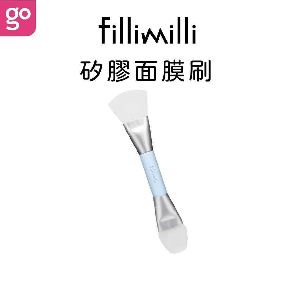 FILLIMILLI 薈穎薈俐 雙頭矽膠刷 1入
