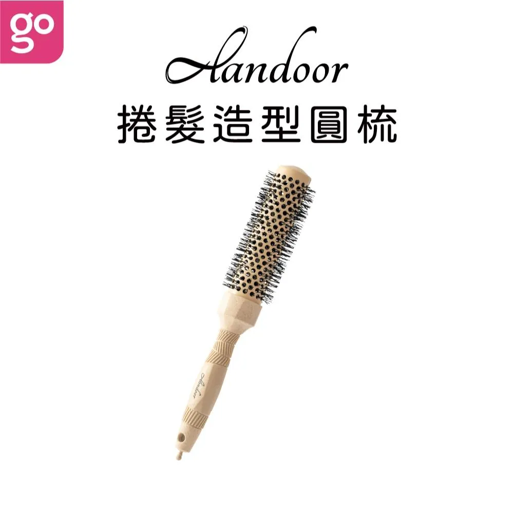 ALANDOOR 阿嵐朵 鋁管導熱造型圓梳 1入