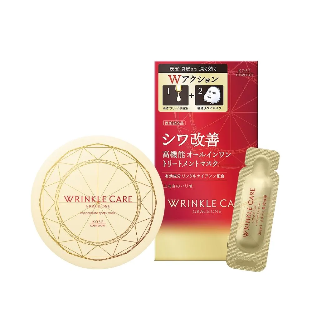 KOSE極上活妍 凍齡撫紋抗皺面膜系列 7/60枚