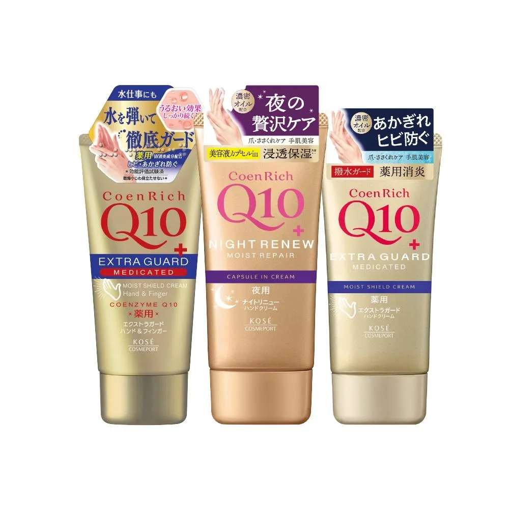 KOSE Q10 活齡 超濃厚日夜護手霜 80g