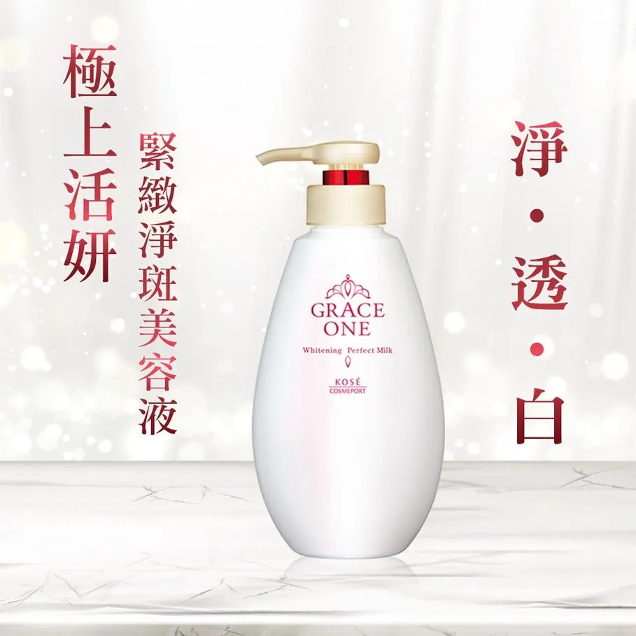 KOSE極上活妍 緊緻淨斑美容液 200/230mL
