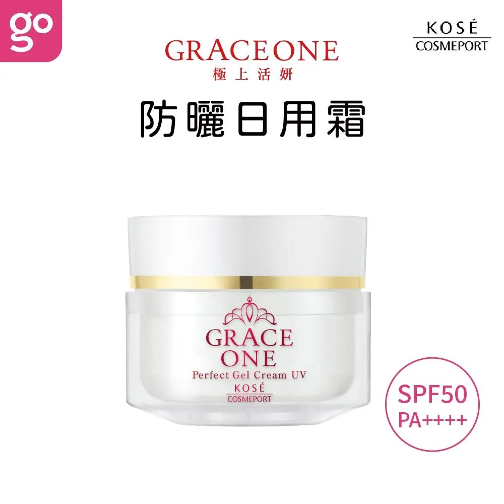 KOSE極上活妍 特濃彈力修護日用精華 100g