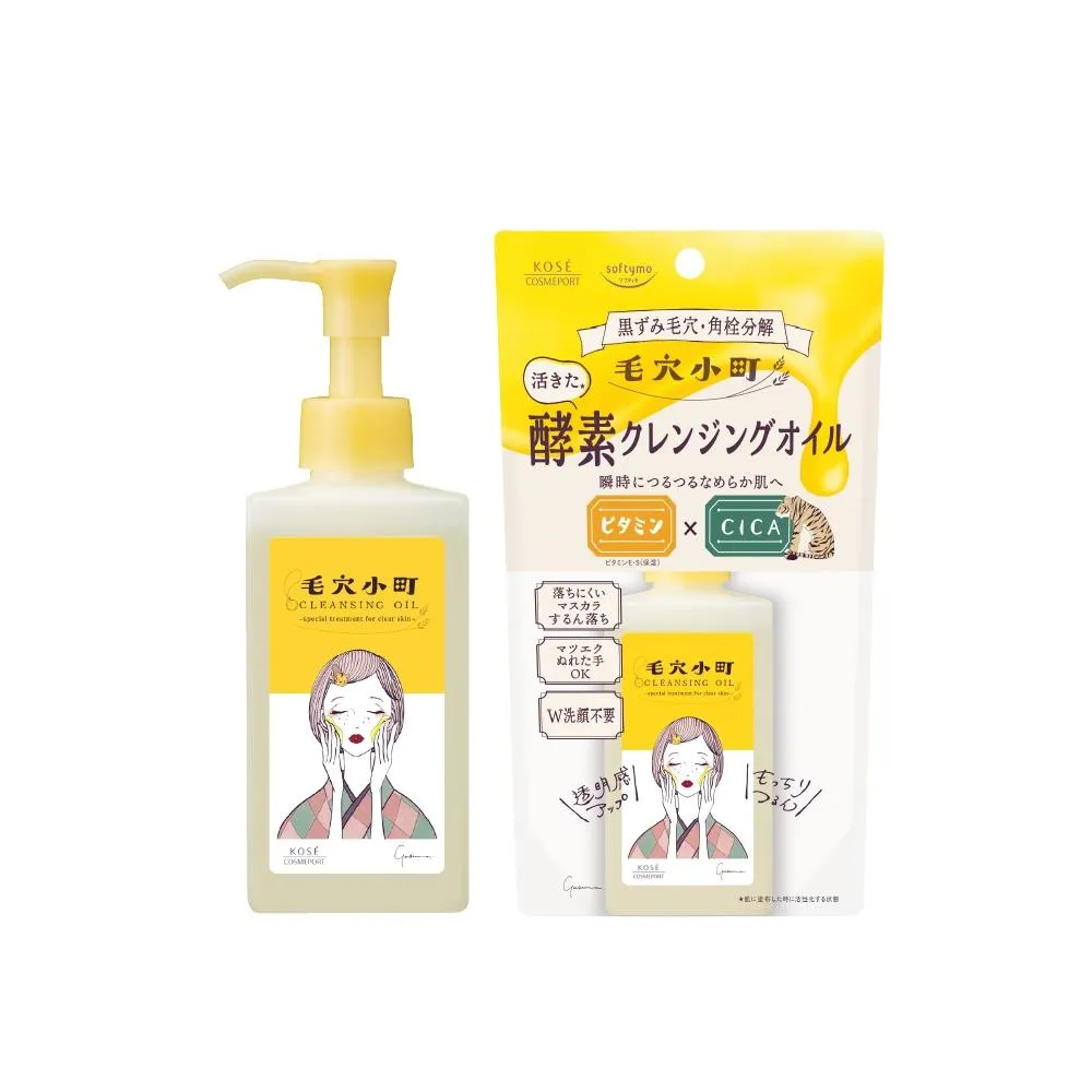 KOSE Softymo 絲芙蒂毛穴小町酵素卸妝油 150mL