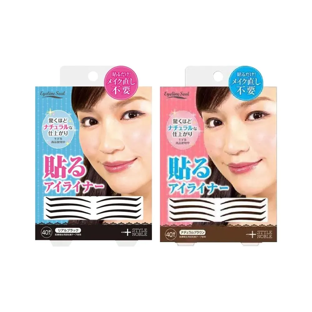STYLE NOBLE 自然不暈染眼線貼 40枚