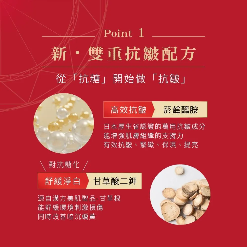KOSE極上活妍 凍齡撫紋抗皺凝霜EX mini 15g | 日韓彩妝×保養×美妝工具 ️台灣總代理