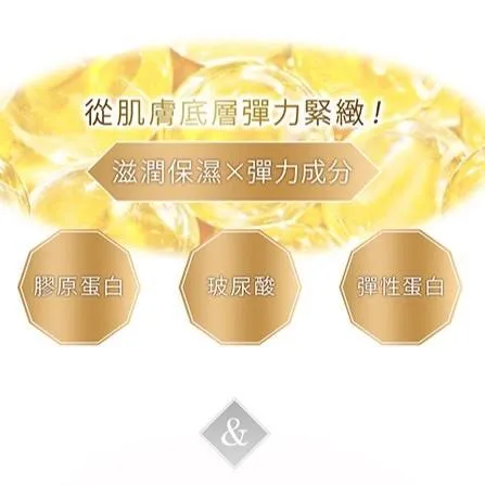 KOSE極上活妍 修護眼霜系列 30g