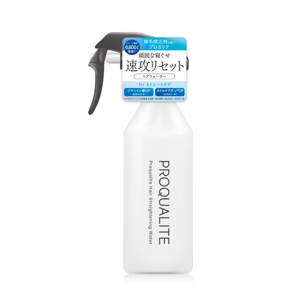 【官方直營】UTENA 佑天蘭 瞬效直髮噴霧 270mL 噴霧 定型噴霧 髮 蓬鬆水 直髮膏 髮妝水 瀏海定型 定型