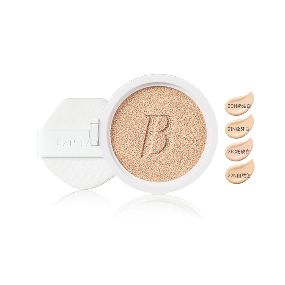 【BANILA CO】超完美淨白無瑕氣墊粉餅 補充蕊 14g SPF38 PA++ 白色氣墊 持久無瑕 淨白