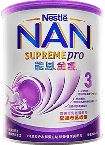 雀巢 能恩全護3（1-3歲）800g