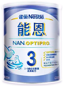 雀巢 能恩3號（1-3歲）800g